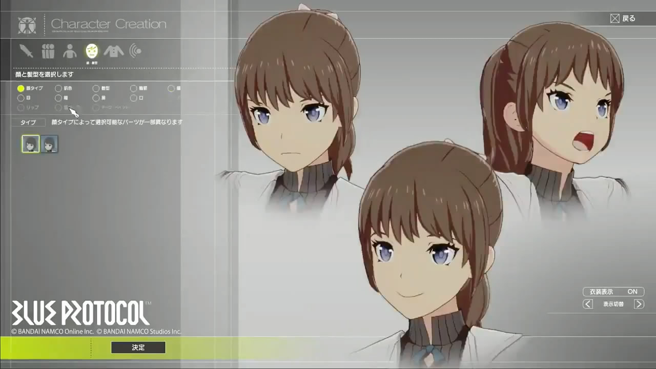 万代网游《蓝色协议》捏人系统演示 亲手打造美少女