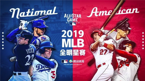 MLB首个电竞联赛登陆中国  七座城市见证MLB电竞狂欢