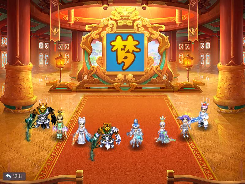 弓拔弩张!《梦幻西游》电脑版2019群雄逐鹿精英争霸赛第三赛季决战一触即发