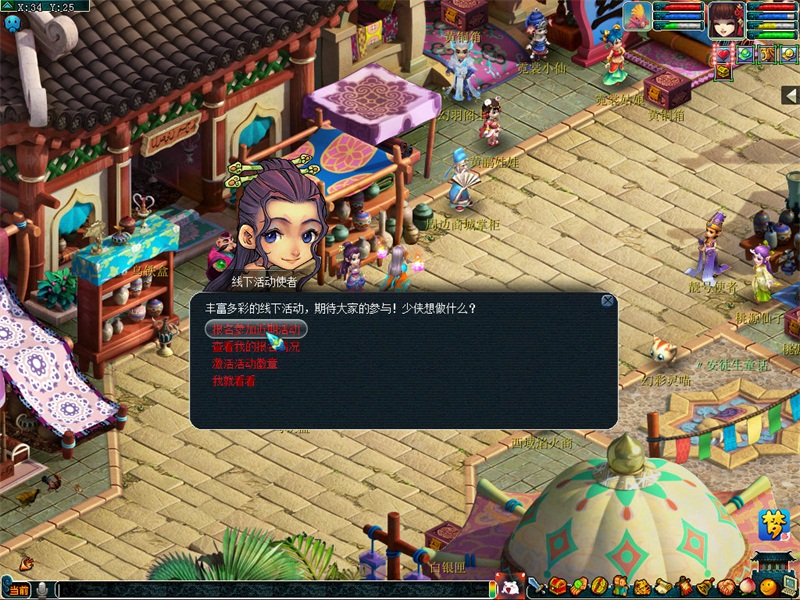 弓拔弩张!《梦幻西游》电脑版2019群雄逐鹿精英争霸赛第三赛季决战一触即发