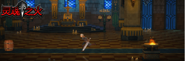 国产新游《灵魂之火》Steam不删档免费试玩即将开启