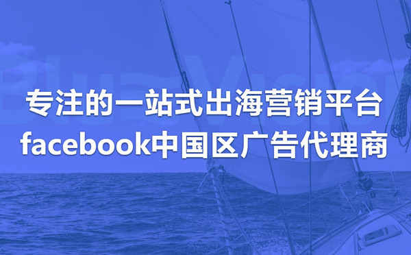 蓝瀚互动确认参展2019ChinaJoyBTOB