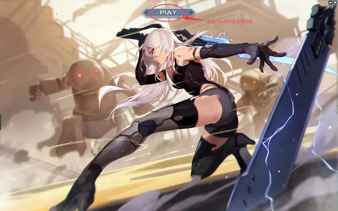 300英雄《动漫自走棋》新手攻略,先学会搭配阵容