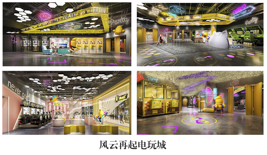 谷腾设计确认参展2019ChinaJoyBTOB