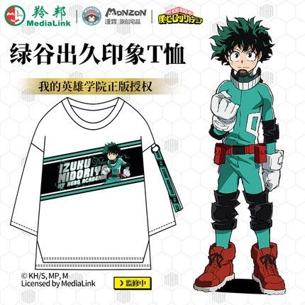 漫踪MONZON确认参展2019CAWAE