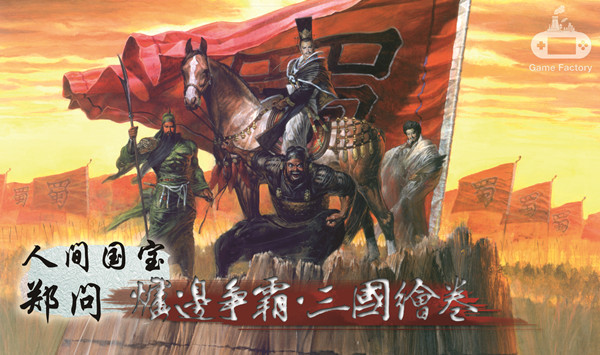 　　梦工坊游戏将在2019ChinaJoyBTOB展区展出大师手绘风采