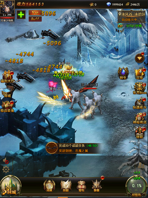 奇迹重现 37《大天使之剑H5》新服开启魔幻新探险