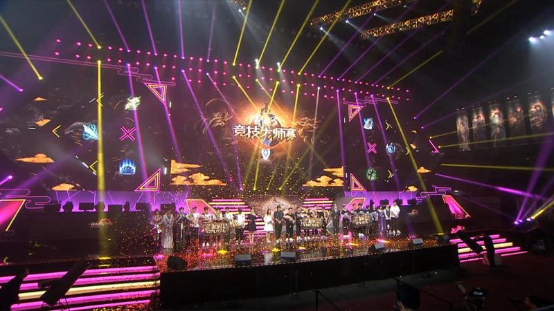 《剑网3》冠军之夜视频发布 踏云主题礼盒公布