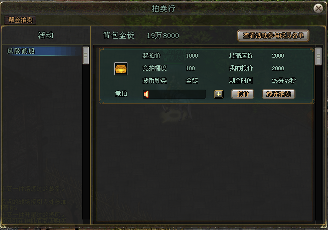 《剑网1》料片全新功能上线打造无忧江湖
