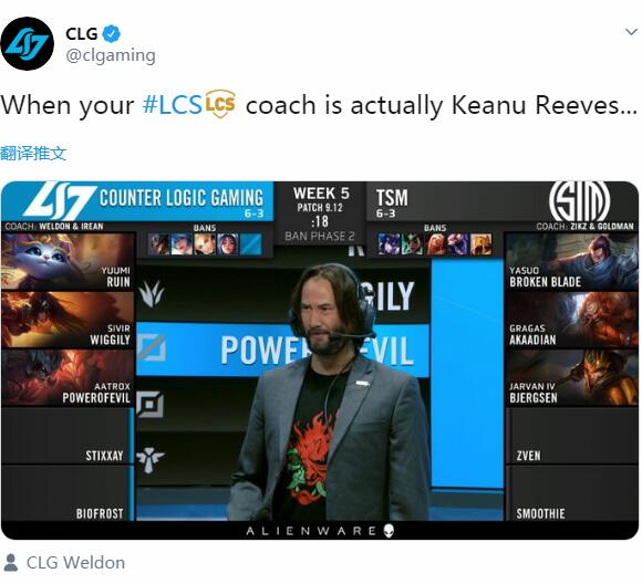 爱他就扮成他！LOL战队教练身着《2077》T恤撞脸基努·里维斯