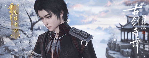 好消息!大量嘉年华《古剑奇谭网络版》爆料将在公测上线