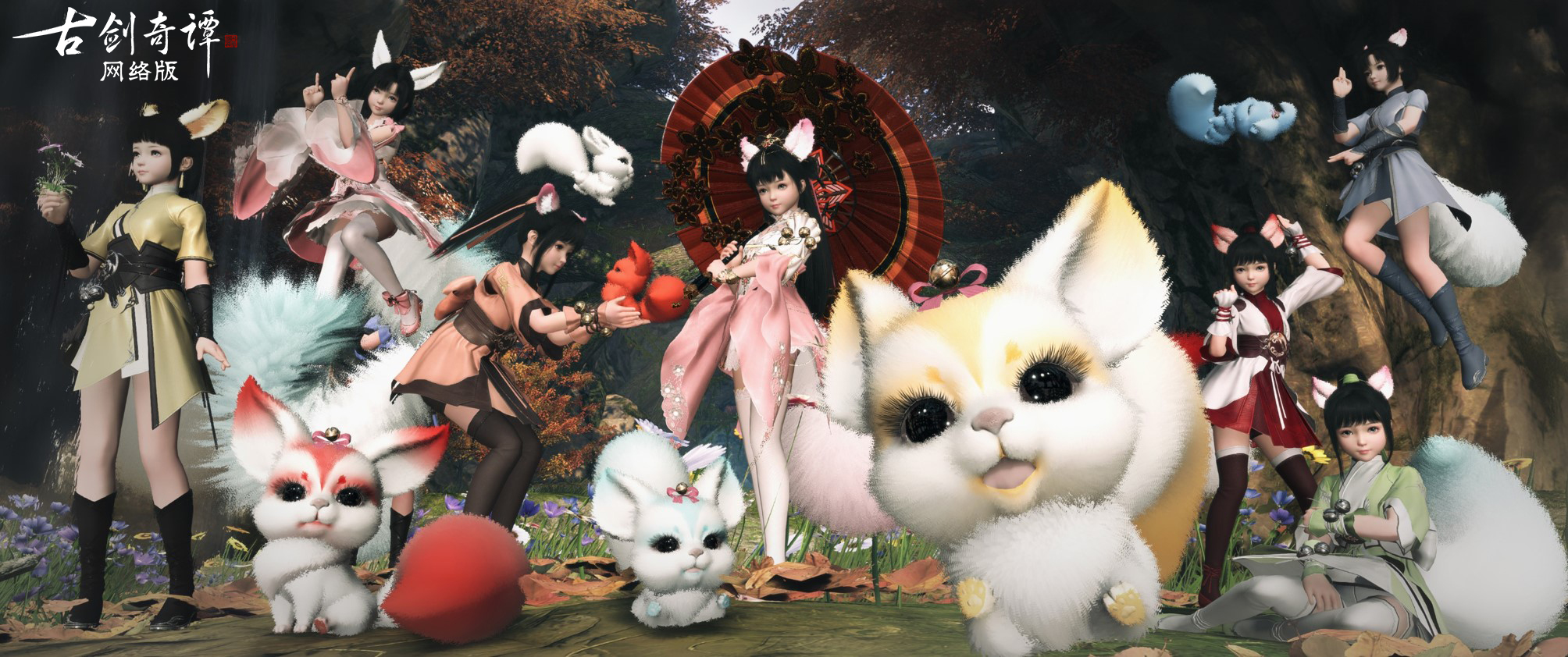 好消息!大量嘉年华《古剑奇谭网络版》爆料将在公测上线