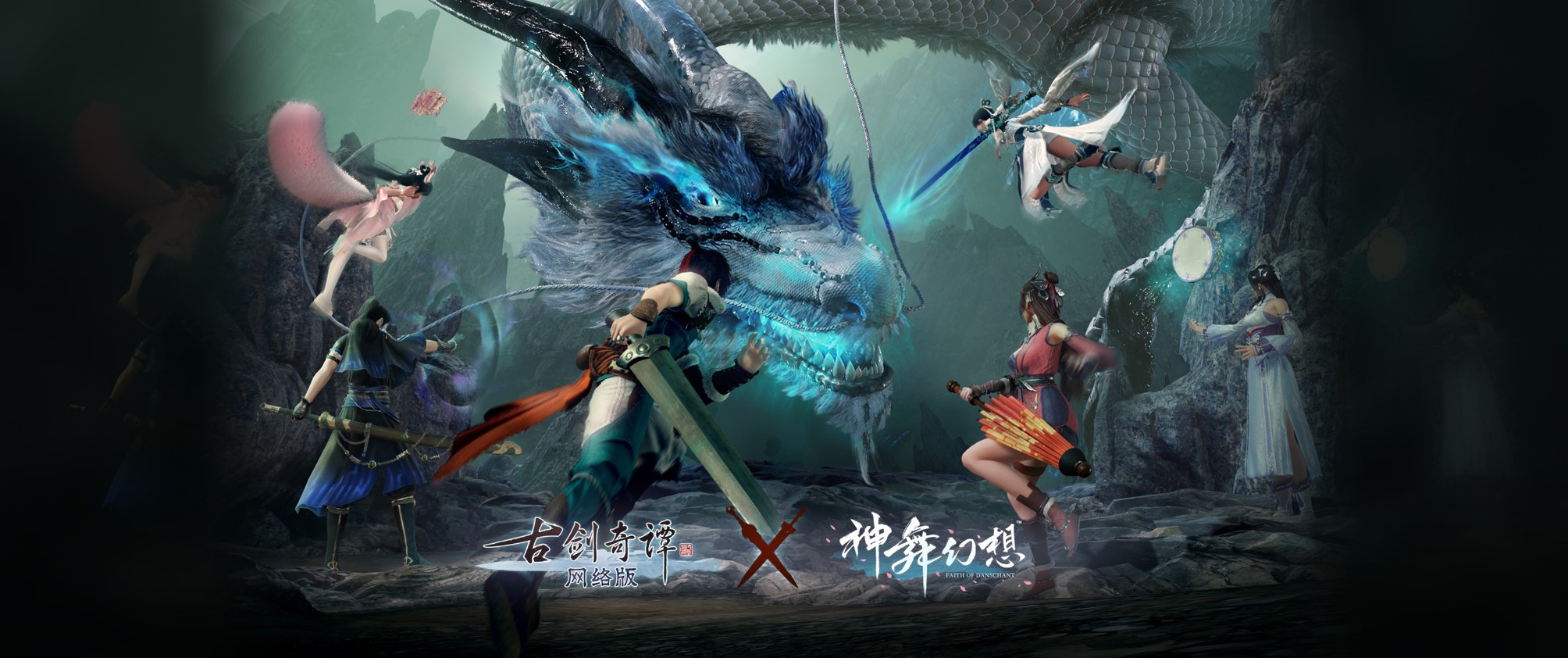 好消息!大量嘉年华《古剑奇谭网络版》爆料将在公测上线