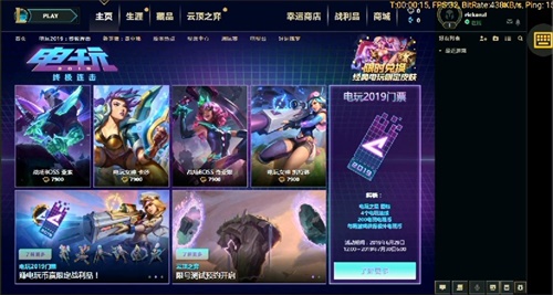 腾讯WeGame新功能：手机串流，畅玩PC大作
