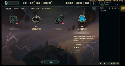 腾讯WeGame新功能：手机串流，畅玩PC大作