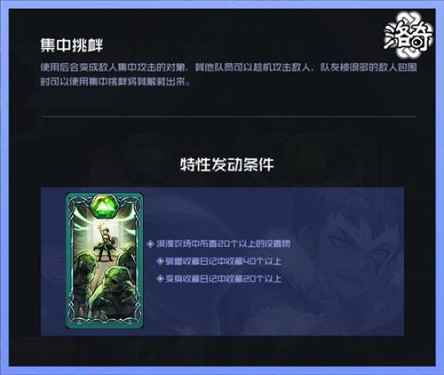 《洛奇》G23疾风骤雨新版本新内容等你来玩!