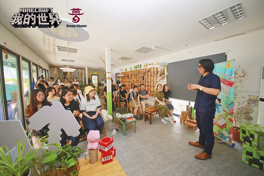 走进同济大学 《我的世界》彰显寓教于乐新高度