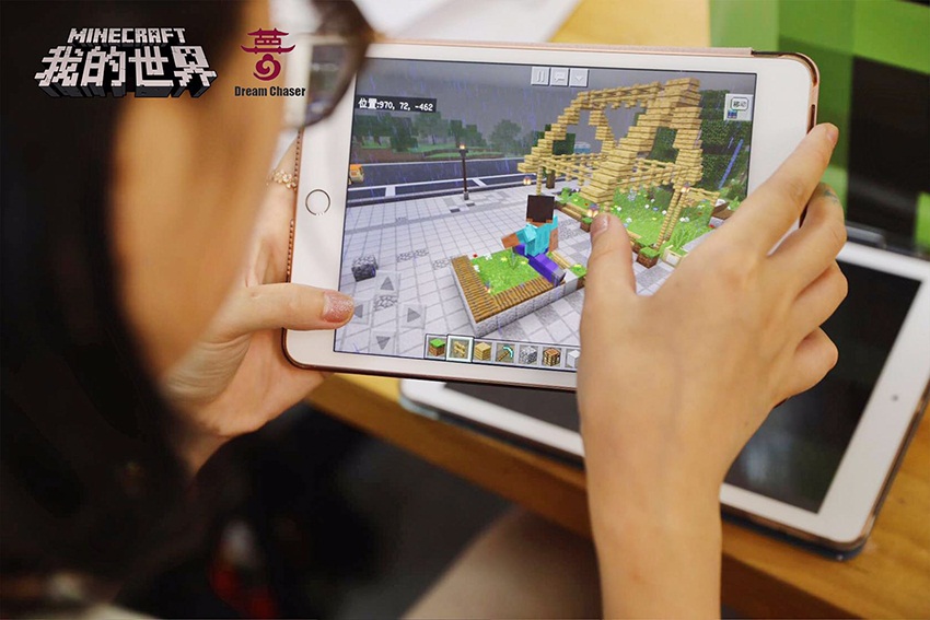走进同济大学 《我的世界》彰显寓教于乐新高度