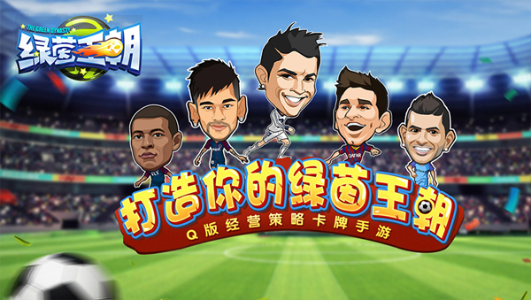 中国体育游戏巨头疯狂体育确认参展2019ChinaJoy