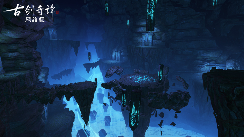 玩出新仙，次世代国风仙侠网游《古剑奇谭网络版》今日正式公测