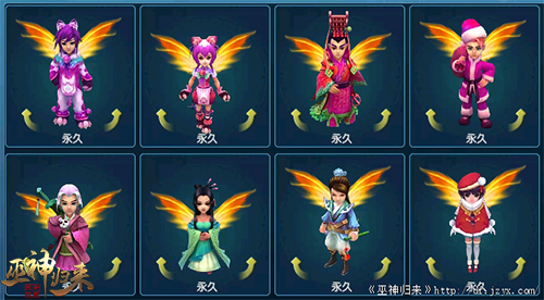 暑期新服“翼冲九霄”预约开启《巫神归来》新版本曝光