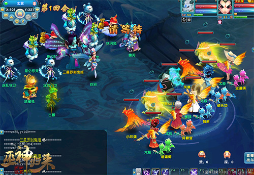 暑期新服“翼冲九霄”预约开启《巫神归来》新版本曝光