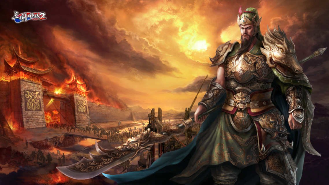 《三国群英传2网络版》今日开启首次测试 高燃CG关公演武