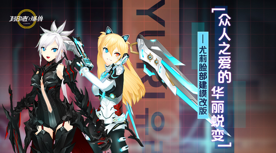 夏日岛屿泳装来袭 《封印者》夏日大版本更新来袭