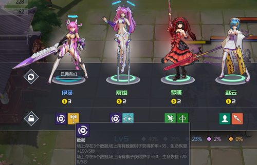 300英雄《动漫自走棋》轻松吃鸡秘籍揭晓