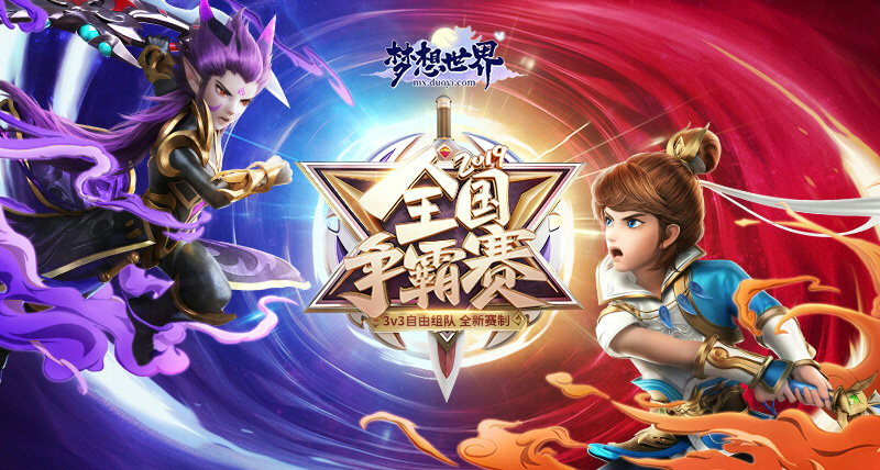 颜值即正义 全新《梦想世界》颜值馆系统上线