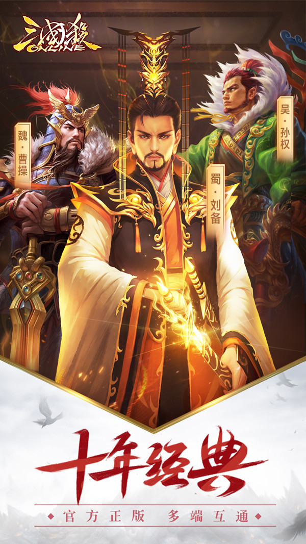 不一样的三国杀体验，游卡桌游2019CAWAE经典再续