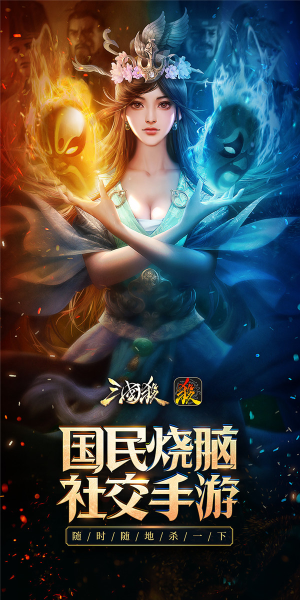 不一样的三国杀体验，游卡桌游2019CAWAE经典再续