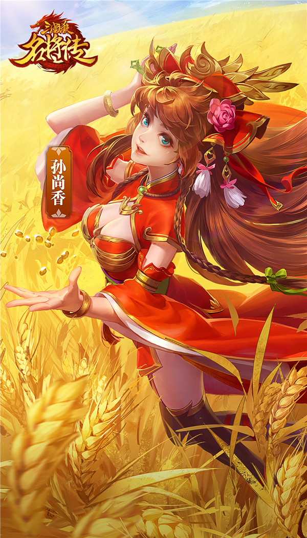 不一样的三国杀体验，游卡桌游2019CAWAE经典再续