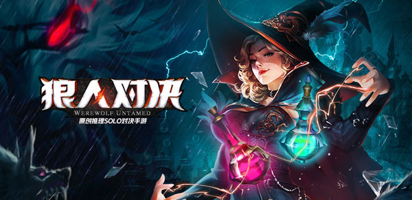 不一样的三国杀体验，游卡桌游2019CAWAE经典再续