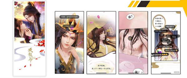 福州火龙文化传媒有限公司确认参展2019ChinaJoyBTOB