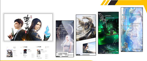 福州火龙文化传媒有限公司确认参展2019ChinaJoyBTOB