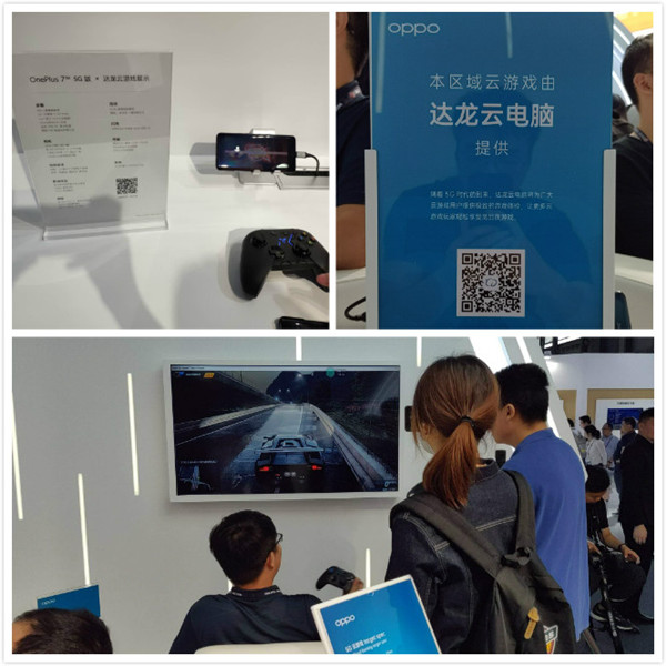 引领5G云游戏!达龙云电脑确认参展2019eSmart