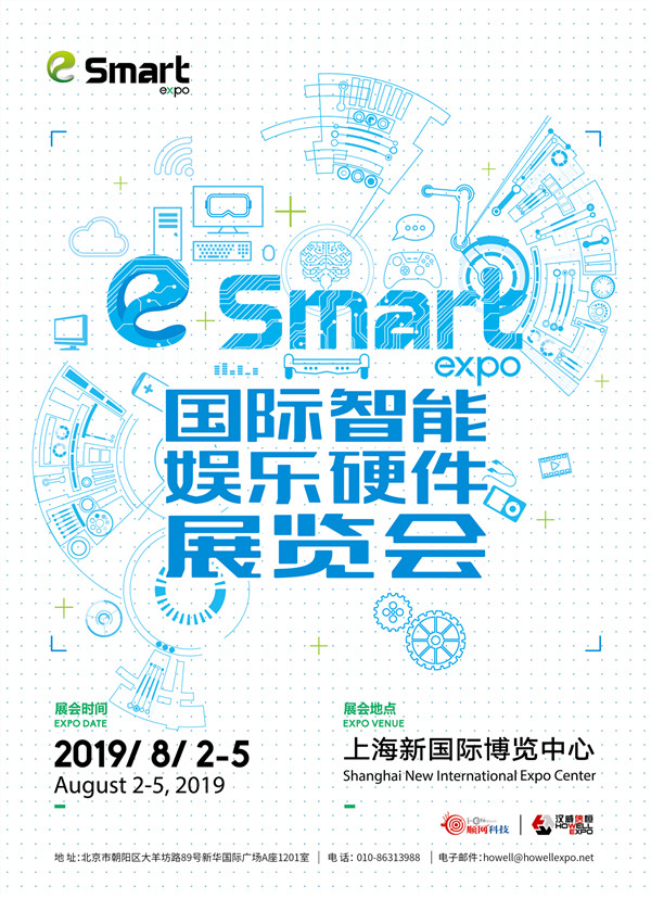 引领5G云游戏!达龙云电脑确认参展2019eSmart