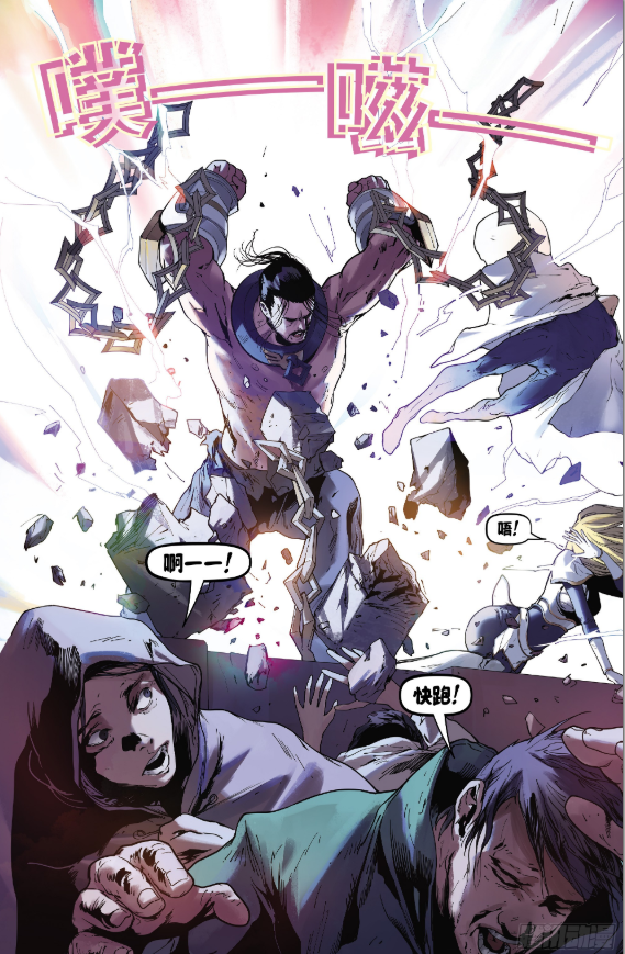 塞拉斯现残暴本性 《英雄联盟：拉克丝》漫画第三章更新