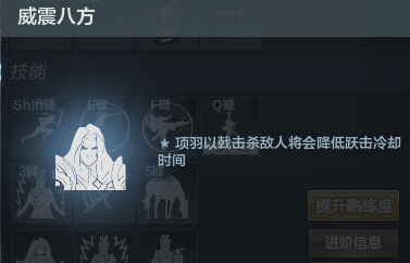 《铁甲雄兵》暑期特权今日启动 迎项羽、特权活动上线