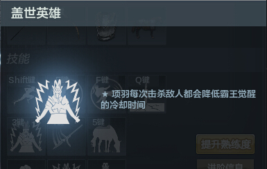 《铁甲雄兵》暑期特权今日启动 迎项羽、特权活动上线