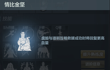 《铁甲雄兵》暑期特权今日启动 迎项羽、特权活动上线