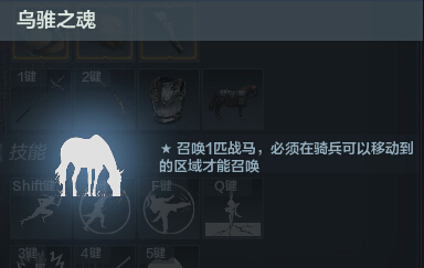 《铁甲雄兵》暑期特权今日启动 迎项羽、特权活动上线