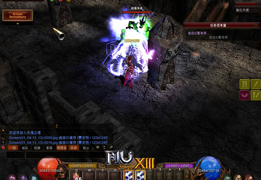 《奇迹MU》最强小队出征，光速升级、暴打BOSS