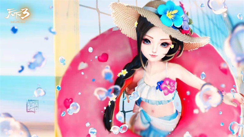 盛夏暖阳季，活动嗨翻天!《天下3》盛夏活动惊喜即将来袭