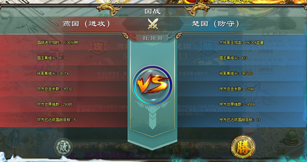 《征途2》龙虎斗：龙少VS海军双强之战