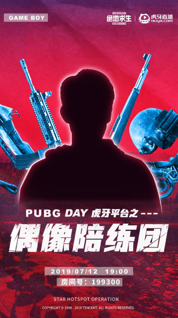 超人气综艺小王子魏大勋加盟《偶像陪练团》 与陈子豪上演爆笑吃鸡