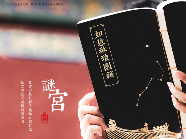 2019ChinaJoy即将来袭，摩点快闪店将携海量周边/新奇好物与你相见