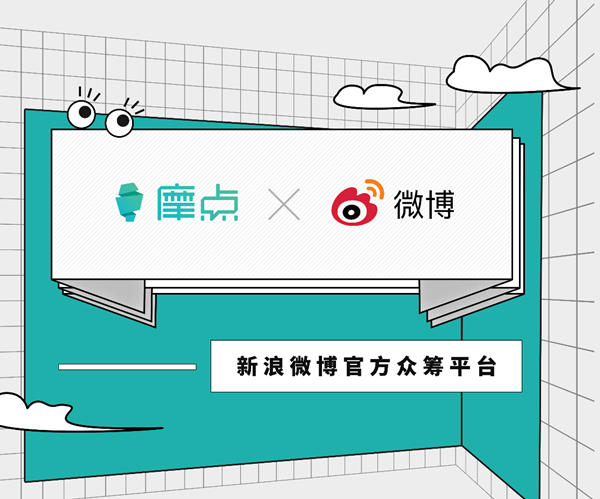 2019ChinaJoy即将来袭，摩点快闪店将携海量周边/新奇好物与你相见