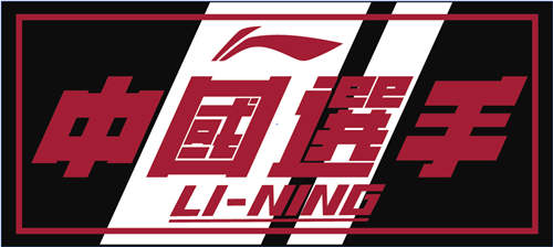 明凯与田野携手多位选手成李宁产品代言人 神秘电竞装备引发新国潮